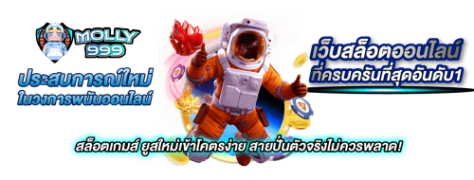 iplay888 แค่คลิกก็รวย ทางเลือกใหม่ของนักปั่นกำไร